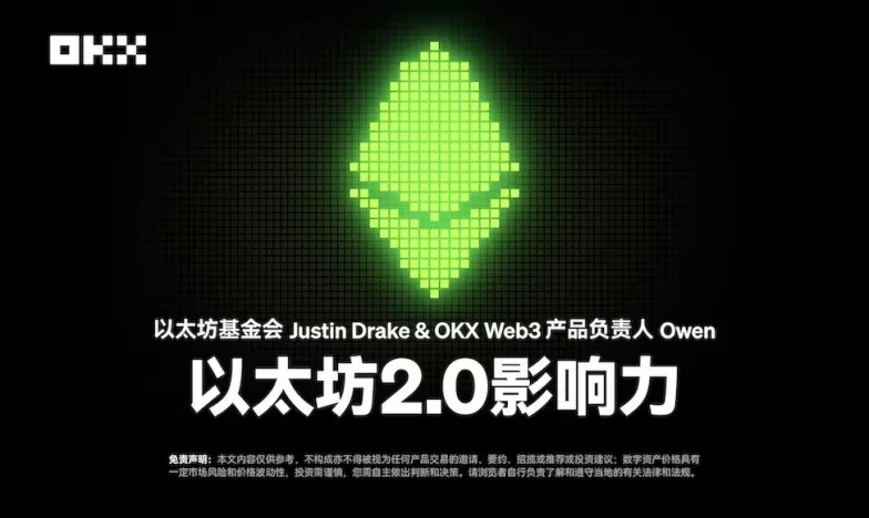 欧意网站|2026最新下载入口与安全登录指南欧易Web3钱包升级